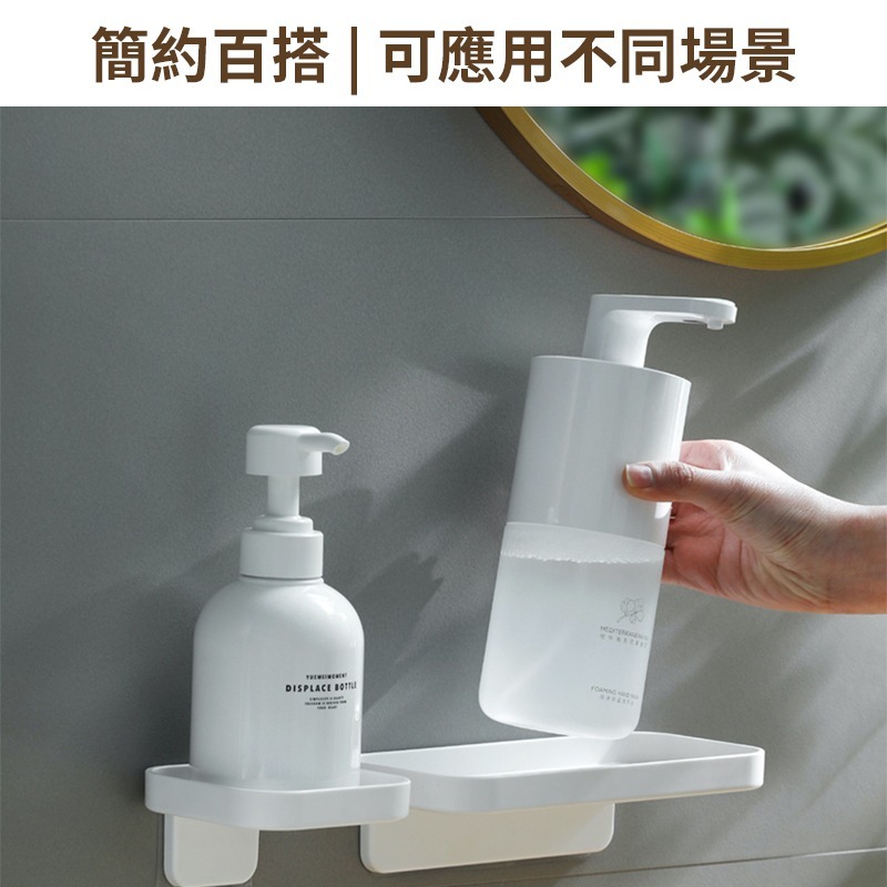 免打孔置物架壁掛式洗手乳收納架 浴室置物架 瀝水置物架 廚房置物 可拆洗-細節圖3