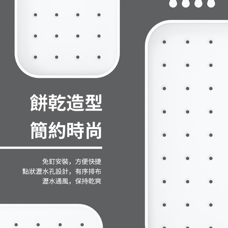 免打孔置物架壁掛式洗手乳收納架 浴室置物架 瀝水置物架 廚房置物 可拆洗-細節圖4