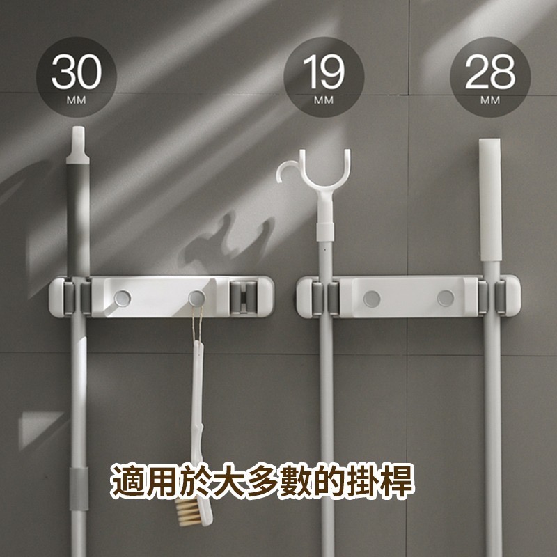 免打孔掛架拖把收纳架壁掛卡扣掃把夹 拖把掛勾 拖把架 浴室收納架 清潔用品收納-細節圖4