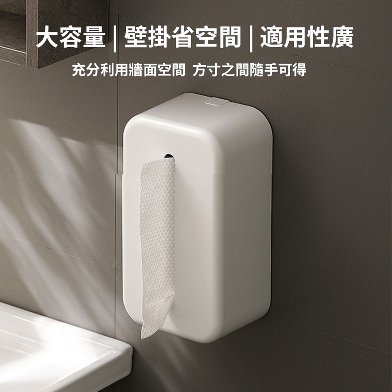 面紙盒 厨房衛生紙盒 壁掛式免打孔多功能衛生紙收纳盒客廳面纸盒-細節圖2