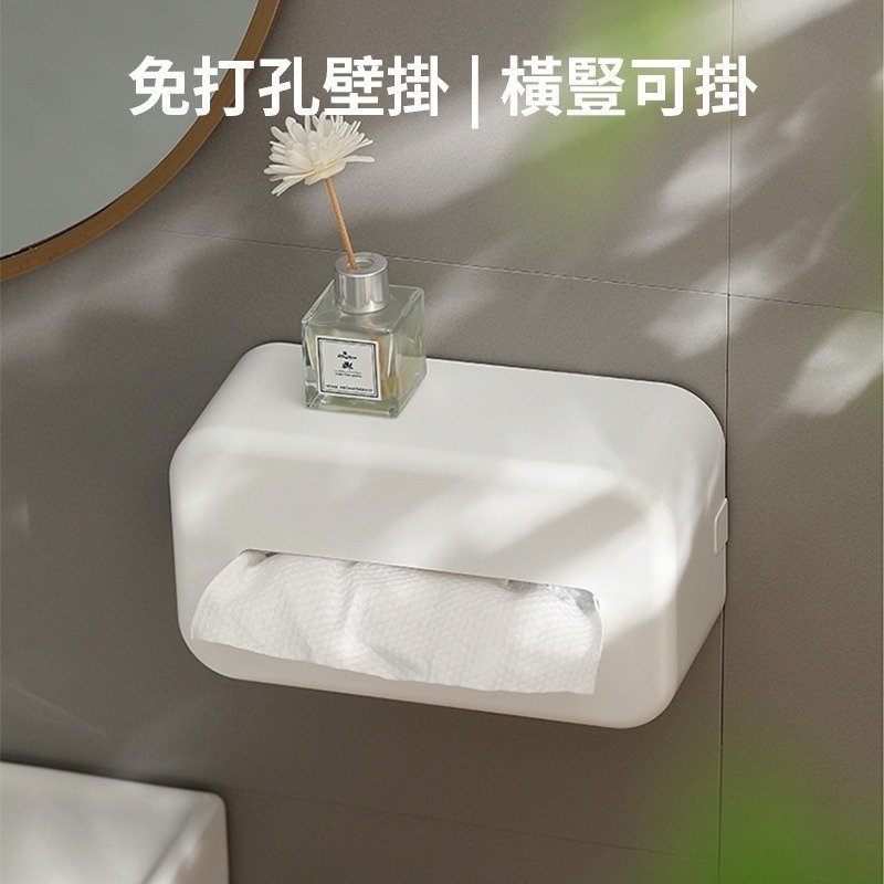 面紙盒 厨房衛生紙盒 壁掛式免打孔多功能衛生紙收纳盒客廳面纸盒-細節圖3