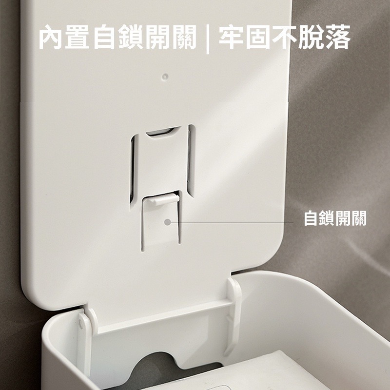 面紙盒 厨房衛生紙盒 壁掛式免打孔多功能衛生紙收纳盒客廳面纸盒-細節圖4