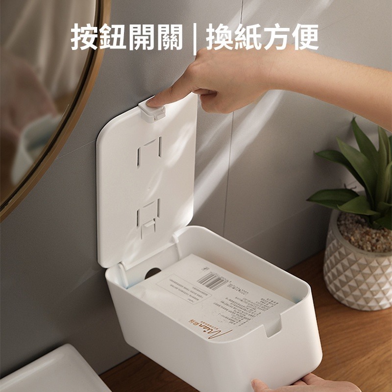 面紙盒 厨房衛生紙盒 壁掛式免打孔多功能衛生紙收纳盒客廳面纸盒-細節圖5