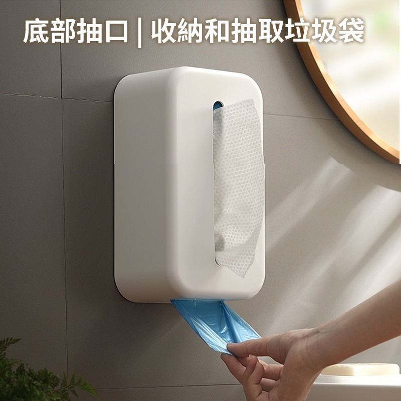 面紙盒 厨房衛生紙盒 壁掛式免打孔多功能衛生紙收纳盒客廳面纸盒-細節圖6