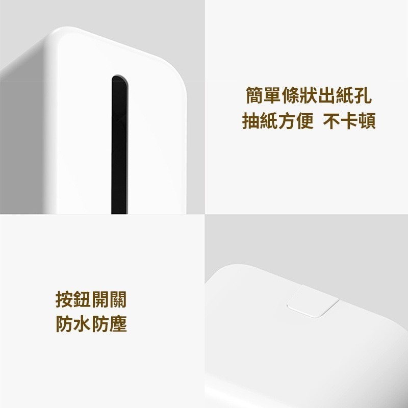 面紙盒 厨房衛生紙盒 壁掛式免打孔多功能衛生紙收纳盒客廳面纸盒-細節圖7