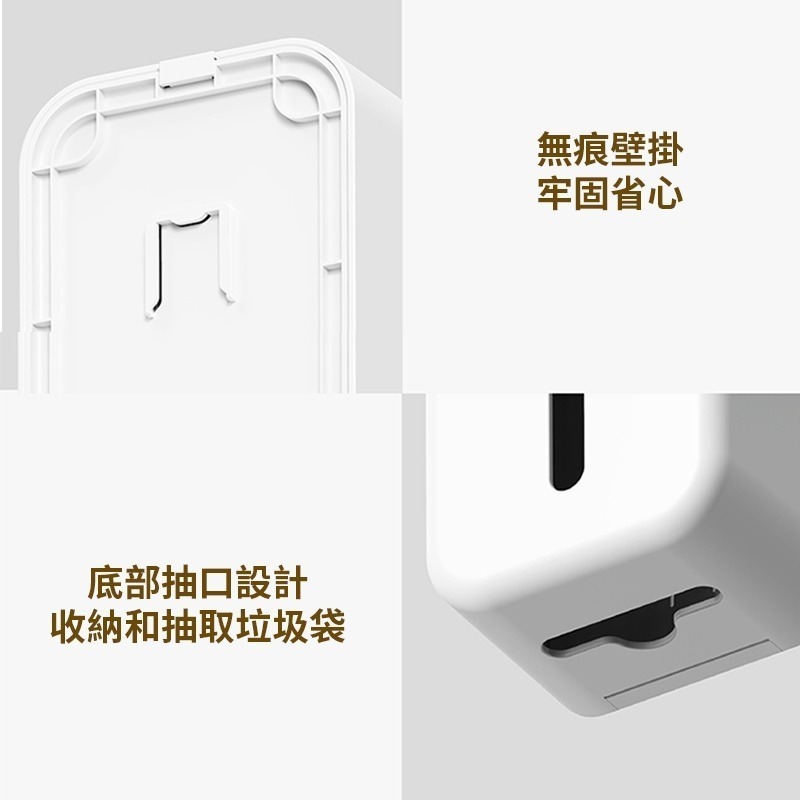 面紙盒 厨房衛生紙盒 壁掛式免打孔多功能衛生紙收纳盒客廳面纸盒-細節圖8