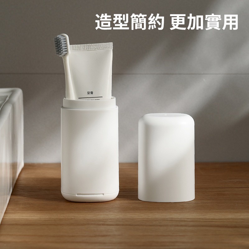 旅行牙刷盒 可拆卸清洗牙刷牙膏收纳盒 攜帶式牙膏牙刷收納盒 牙刷旅行組-細節圖5