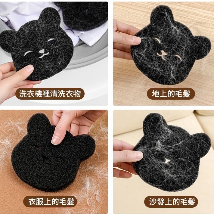 (2入裝)utookii洗衣機黏毛神器 滚筒濾毛器 洗衣去毛 除毛髮 纸屑過濾 黏毛棉-細節圖2