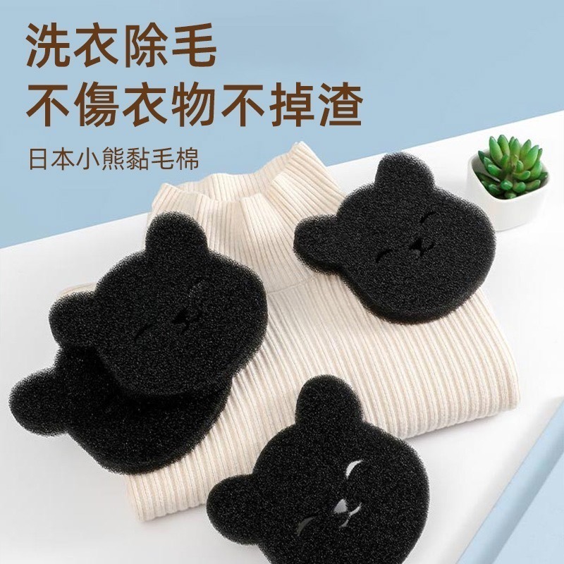 (2入裝)utookii洗衣機黏毛神器 滚筒濾毛器 洗衣去毛 除毛髮 纸屑過濾 黏毛棉-細節圖3