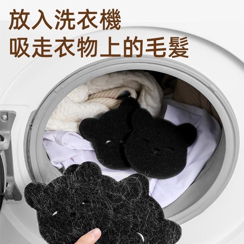 (2入裝)utookii洗衣機黏毛神器 滚筒濾毛器 洗衣去毛 除毛髮 纸屑過濾 黏毛棉-細節圖4
