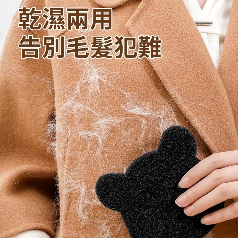 (2入裝)utookii洗衣機黏毛神器 滚筒濾毛器 洗衣去毛 除毛髮 纸屑過濾 黏毛棉-細節圖5