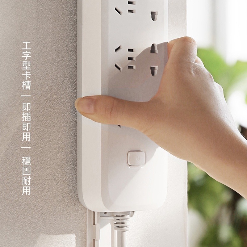 延長線固定器 插座固定器 壁掛插座延長線收納置物架 免打孔插座收納 路由器固定貼-細節圖2