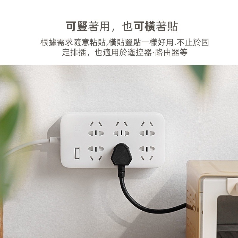 延長線固定器 插座固定器 壁掛插座延長線收納置物架 免打孔插座收納 路由器固定貼-細節圖4
