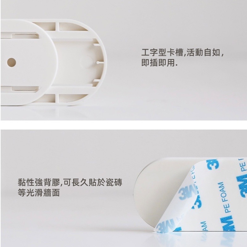 延長線固定器 插座固定器 壁掛插座延長線收納置物架 免打孔插座收納 路由器固定貼-細節圖6