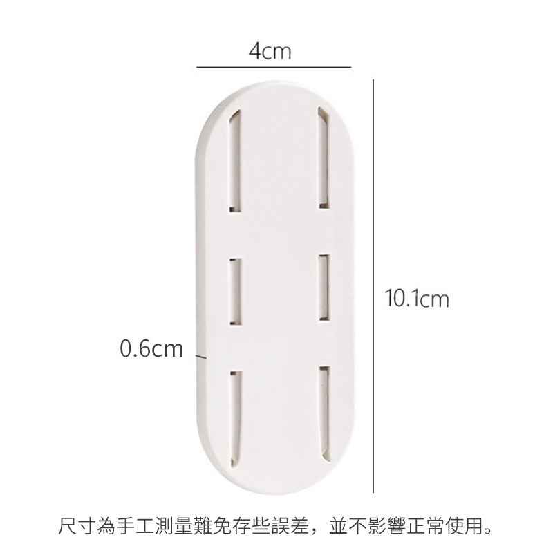 延長線固定器 插座固定器 壁掛插座延長線收納置物架 免打孔插座收納 路由器固定貼-細節圖7
