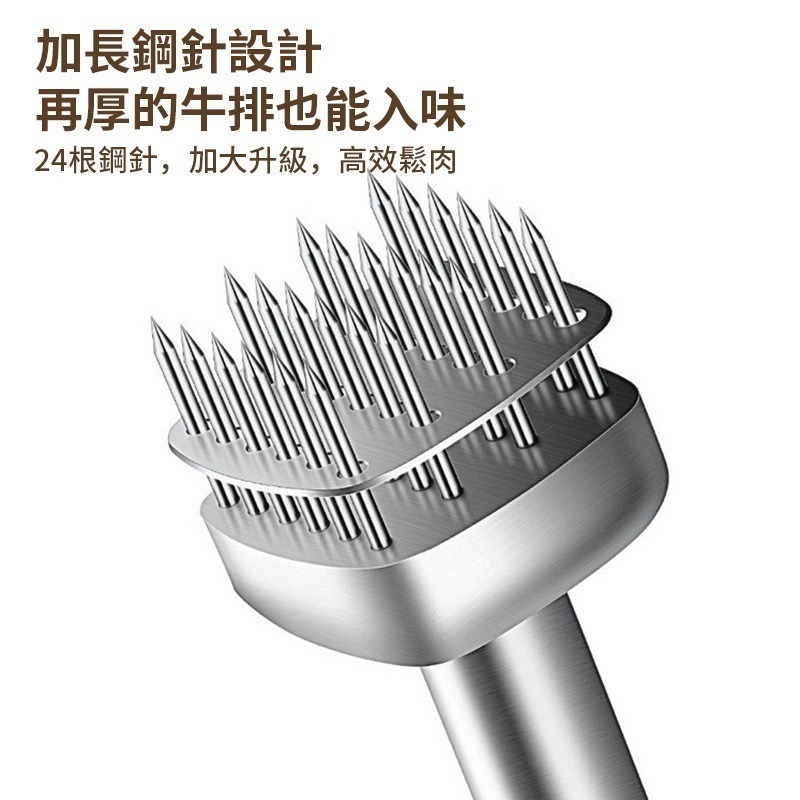 304不鏽鋼鬆肉針 牛排針 嫩肉針 錘肉器 斷筋器 插扣肉燒肉 扎孔器-細節圖5