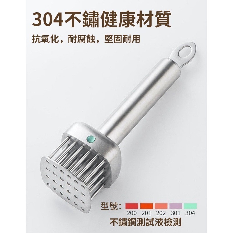 304不鏽鋼鬆肉針 牛排針 嫩肉針 錘肉器 斷筋器 插扣肉燒肉 扎孔器-細節圖6