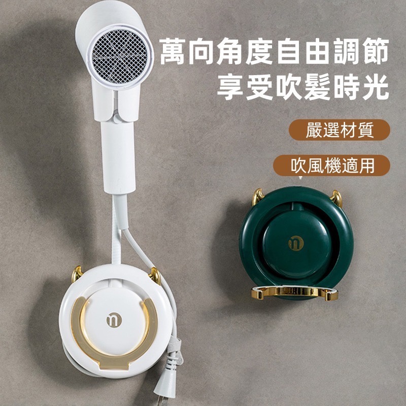 懶人吹風機支架 免打孔無痕壁掛吹風機收納架 吹風機置物架 浴室收納架 吹風機架-細節圖2