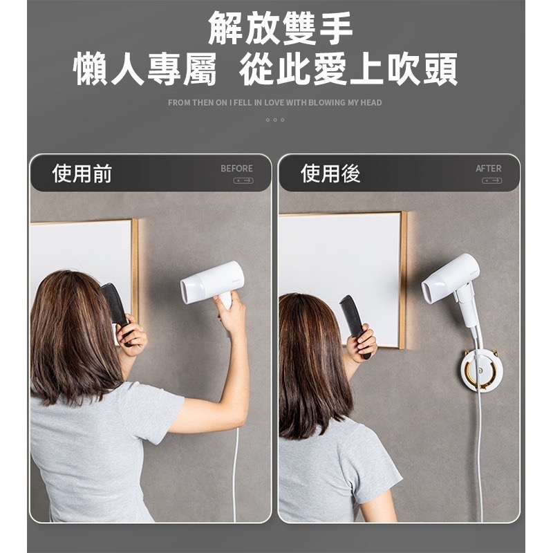 懶人吹風機支架 免打孔無痕壁掛吹風機收納架 吹風機置物架 浴室收納架 吹風機架-細節圖4