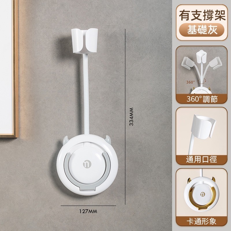 懶人吹風機支架 免打孔無痕壁掛吹風機收納架 吹風機置物架 浴室收納架 吹風機架-細節圖5