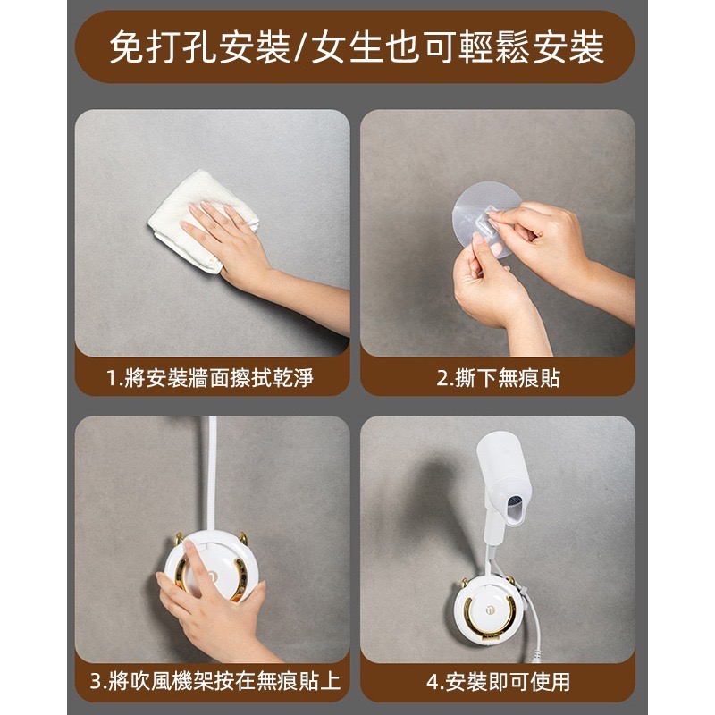 懶人吹風機支架 免打孔無痕壁掛吹風機收納架 吹風機置物架 浴室收納架 吹風機架-細節圖7