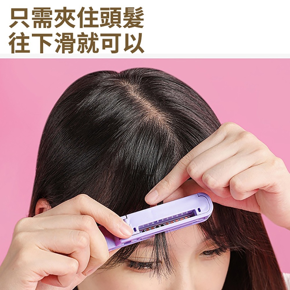 ［台灣現貨］utookii瀏海修剪怪獸剪瀏海神器 專用修剪器 頭髮打薄削髮 diy剪瀏海-細節圖4