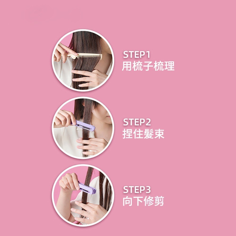 ［台灣現貨］utookii瀏海修剪怪獸剪瀏海神器 專用修剪器 頭髮打薄削髮 diy剪瀏海-細節圖5