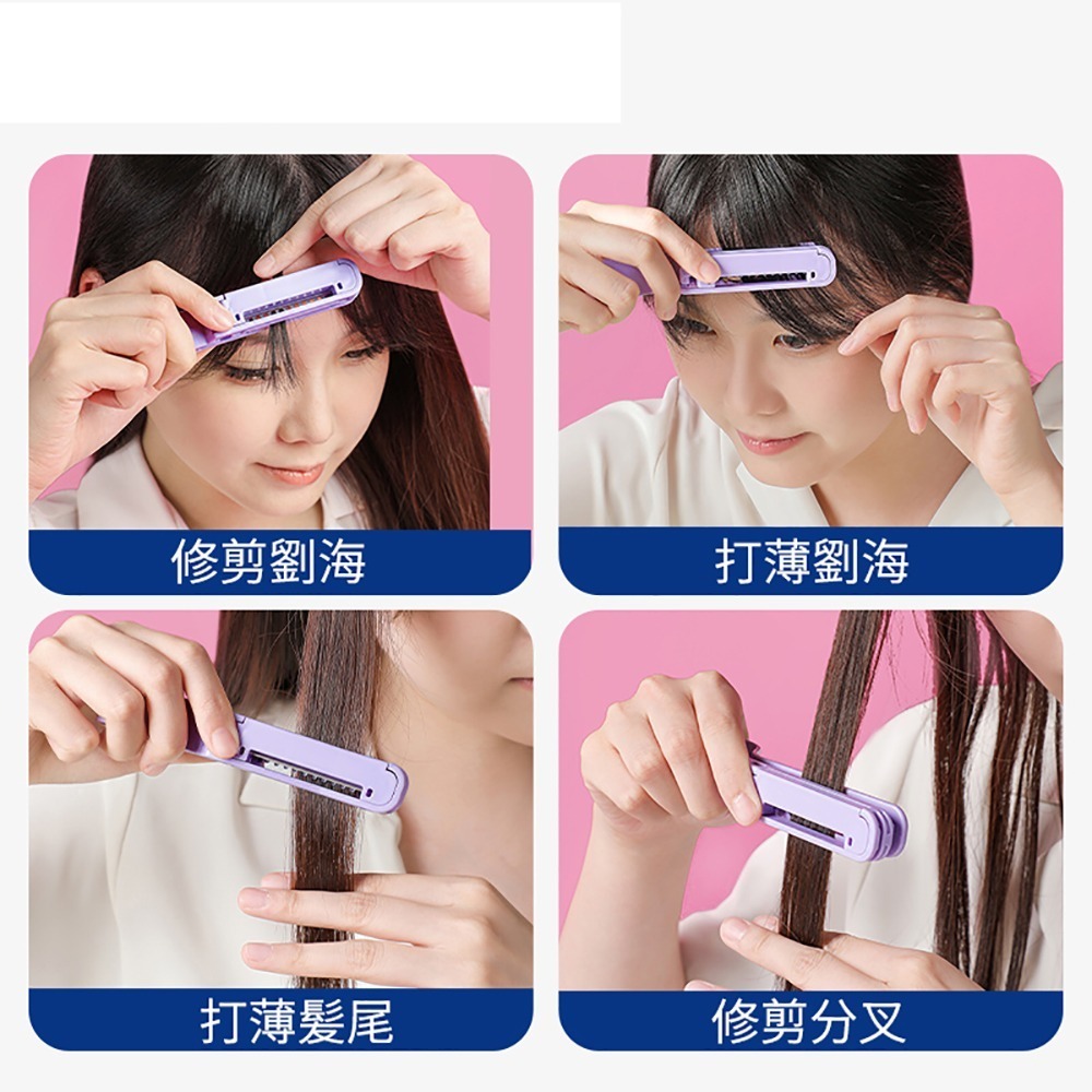 ［台灣現貨］utookii瀏海修剪怪獸剪瀏海神器 專用修剪器 頭髮打薄削髮 diy剪瀏海-細節圖7