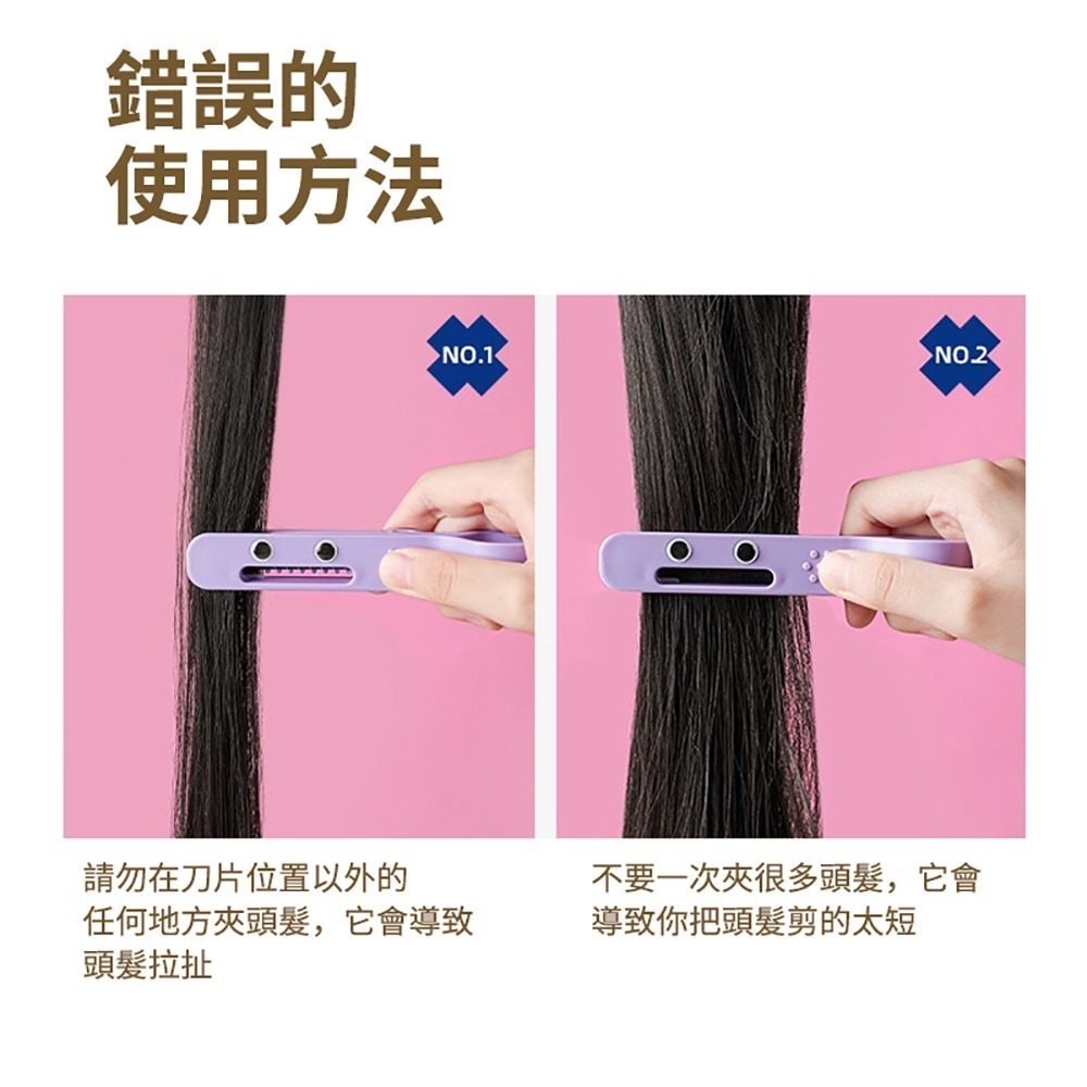 ［台灣現貨］utookii瀏海修剪怪獸剪瀏海神器 專用修剪器 頭髮打薄削髮 diy剪瀏海-細節圖8
