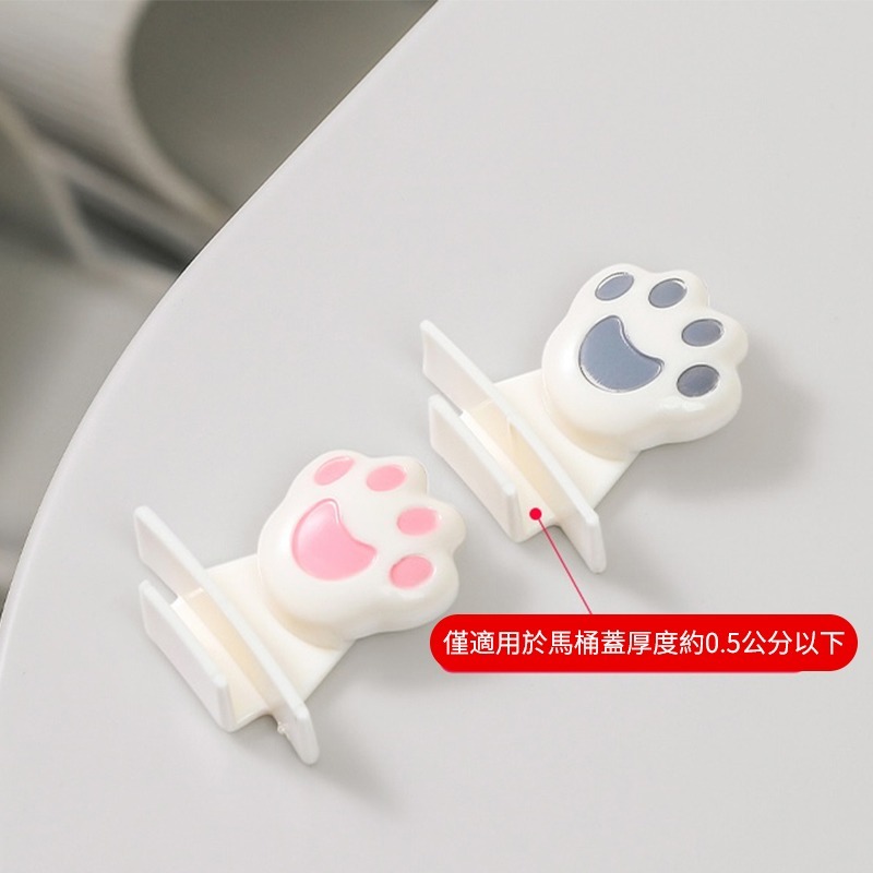 ［2入裝］廁所馬桶提蓋器 掀馬桶蓋 把手防髒硅膠馬桶拉手掀蓋器 馬桶提蓋器-細節圖9