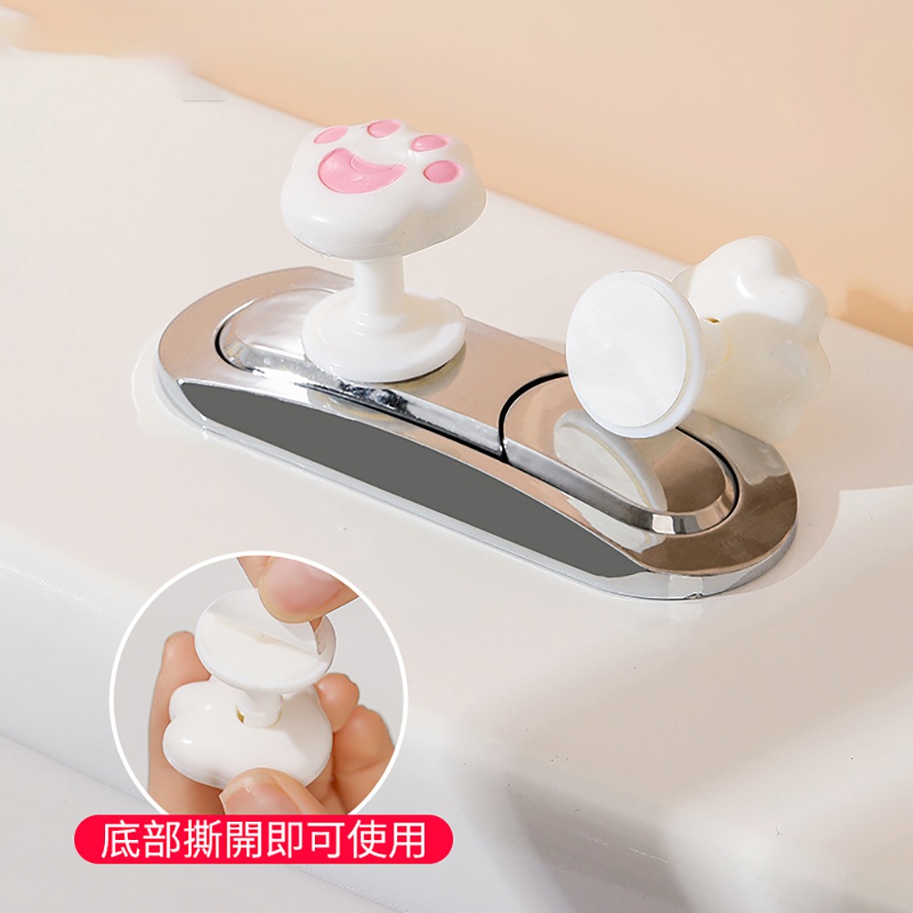 ［2入裝］馬桶按壓器 馬桶水箱配件 冲水按钮 按键通用坐便器馬桶蓋按壓 把手-細節圖4