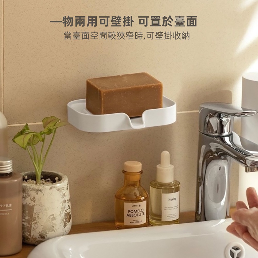 肥皂盒 菜瓜布瀝水盒 肥皂收納盒 壁掛瀝水盒 不積水香皂盒 浴室置物架 免打孔瀝水盒-細節圖2