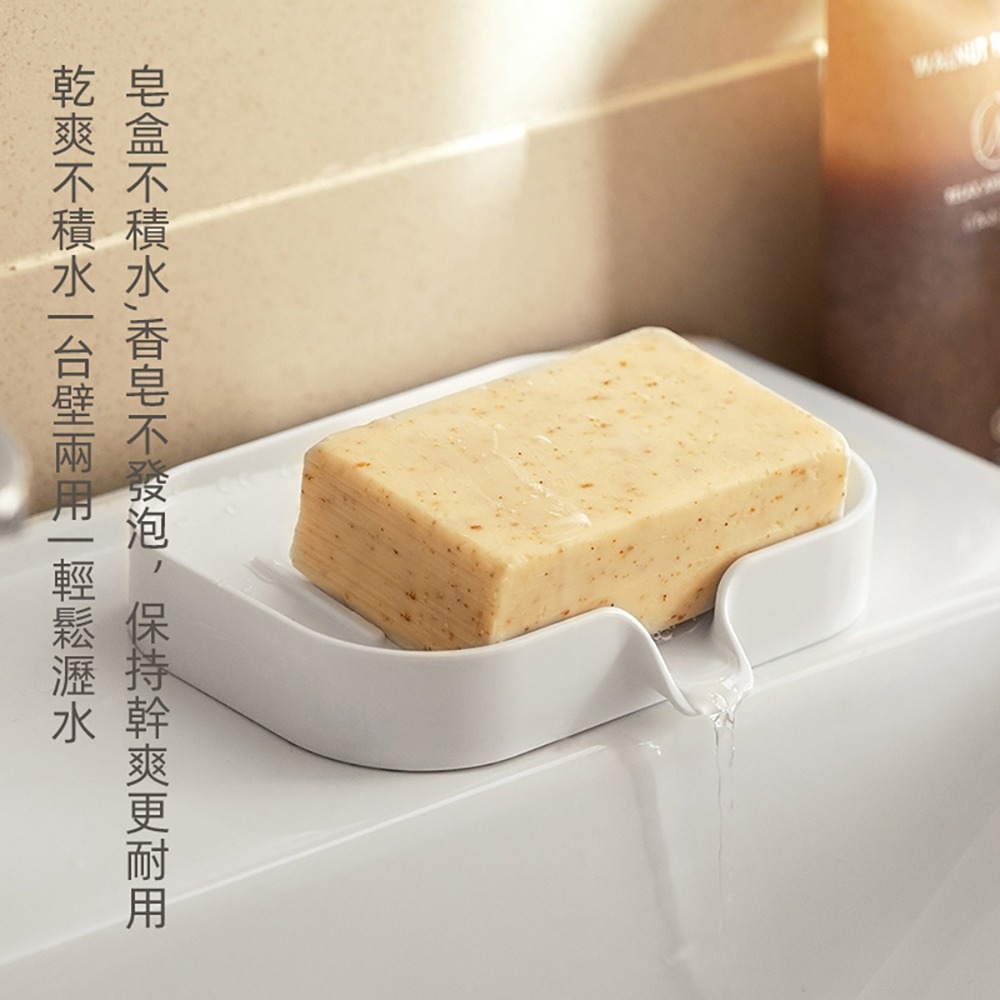 肥皂盒 菜瓜布瀝水盒 肥皂收納盒 壁掛瀝水盒 不積水香皂盒 浴室置物架 免打孔瀝水盒-細節圖5