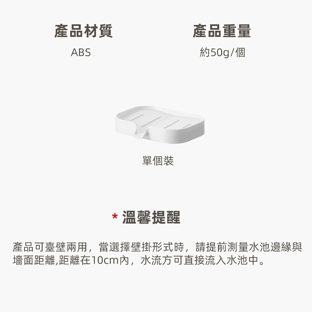 肥皂盒 菜瓜布瀝水盒 肥皂收納盒 壁掛瀝水盒 不積水香皂盒 浴室置物架 免打孔瀝水盒-細節圖9