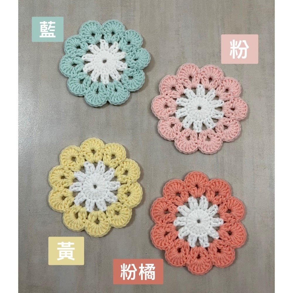 墊小二🧶手作編織｜花花杯墊_夏日新色-細節圖2