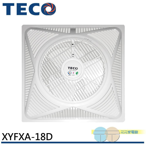 TECO 東元 14吋 輕鋼架/天花板 DC節能循環扇 XYFXA-18D