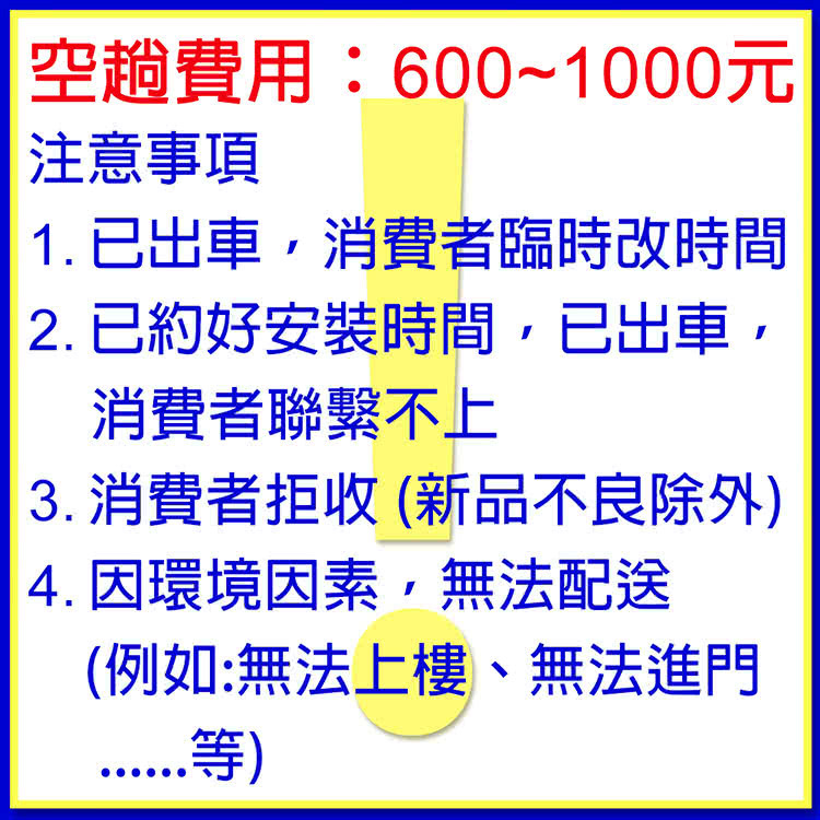 SANLUX 台灣三洋 300公升負40度超低溫冷凍櫃 SCF-DF300-細節圖6