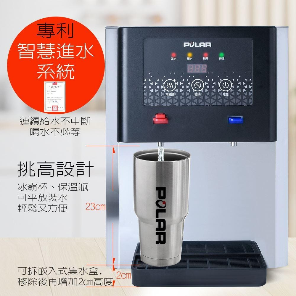 POLAR 普樂 13L 不鏽鋼溫熱開飲機 台灣製 PL-821-細節圖8