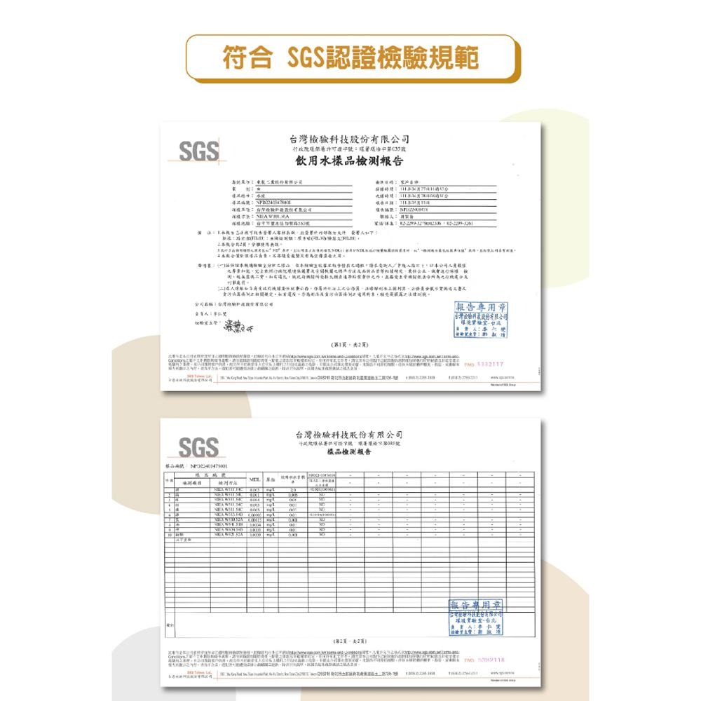 EDRAGON 東龍 6公升 冰溫熱 RO逆滲透淨飲機 瞬熱式 開飲機 TE-521i-細節圖7