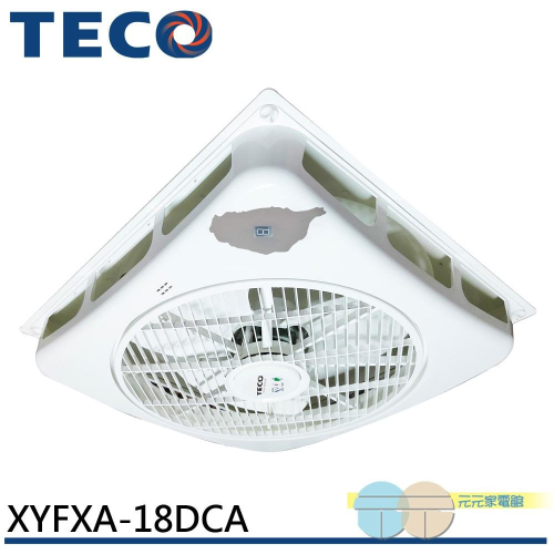 TECO 東元18吋輕鋼架/天花板 DC節能循環扇 XYFXA-18DCA