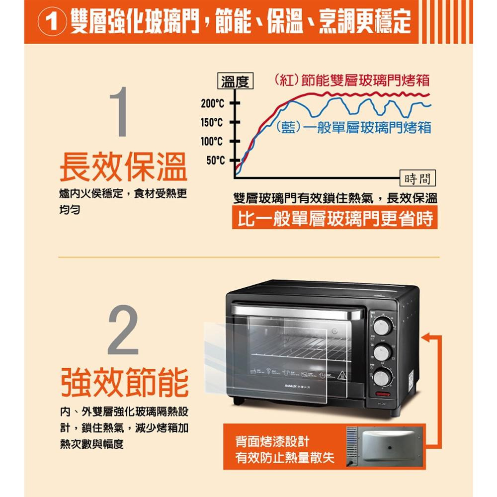 SANLUX 台灣三洋 26公升旋風電烤箱 SK-26C-細節圖3