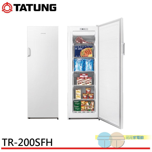 TATUNG 大同 203公升 直立式冷凍櫃 TR-200SFH