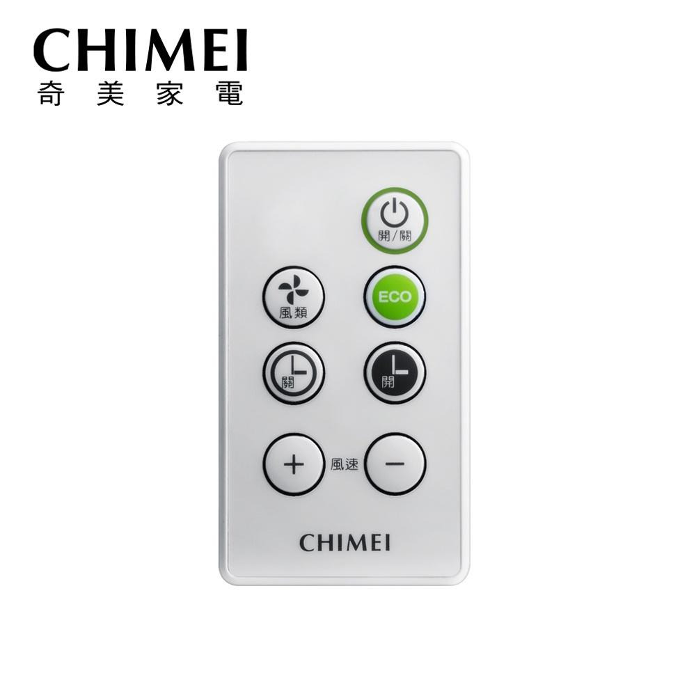 CHIMEI 奇美 14吋 7段速微電腦遙控DC直流電風扇 DF-14B0S1-細節圖4