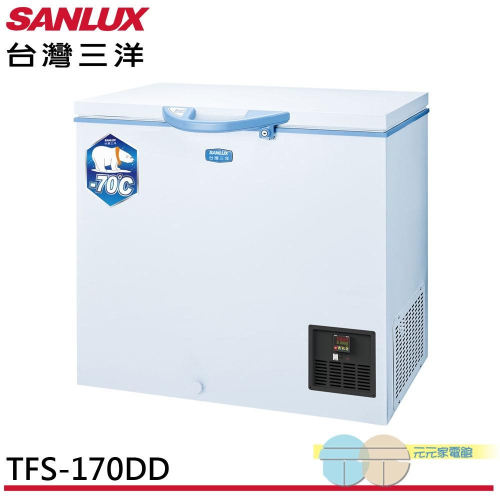 SANLUX 台灣三洋 170L -70度 上掀式超低溫冷凍櫃 TFS-170DD