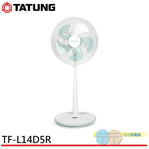 出清優惠價 TATUNG 大同 14吋 DC變頻立扇 電風扇 TF-L14D5R