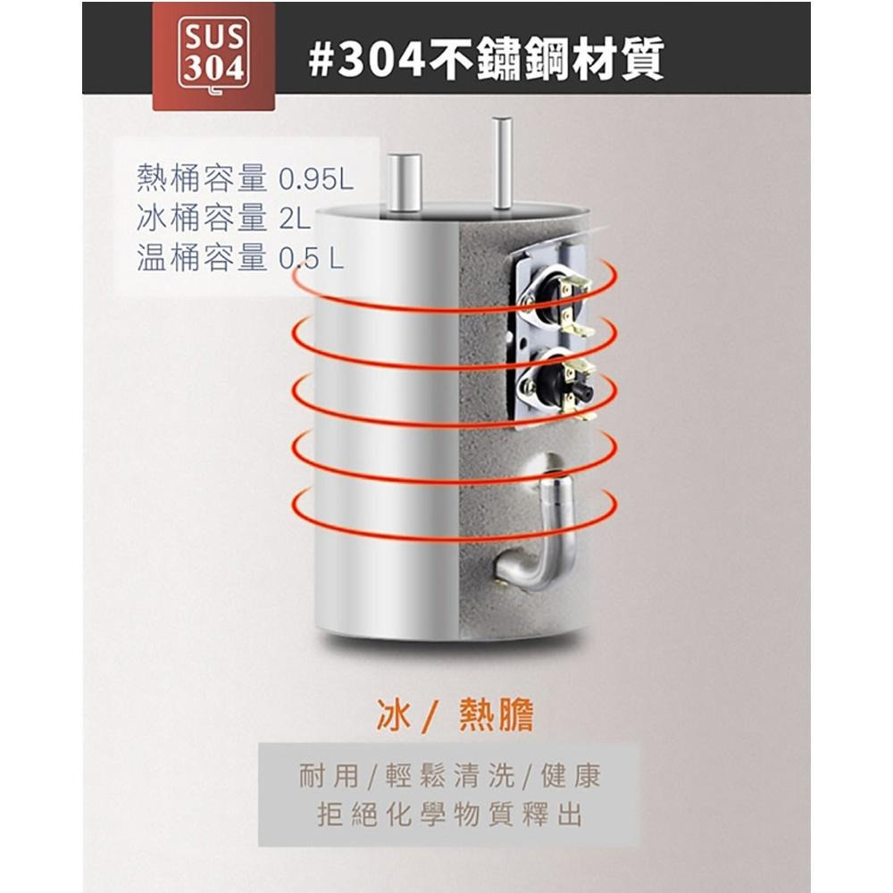 元山 落地型冰溫熱桶裝水開飲機(不含水桶) YS-8202BWSI-細節圖6