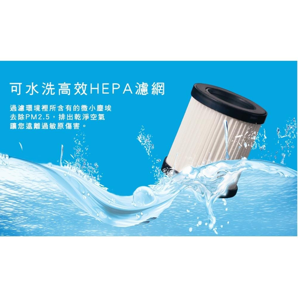 SUPAFINE 勳風HEPA極速無線吸塵器 除螨機 全配款HF-H345-細節圖4