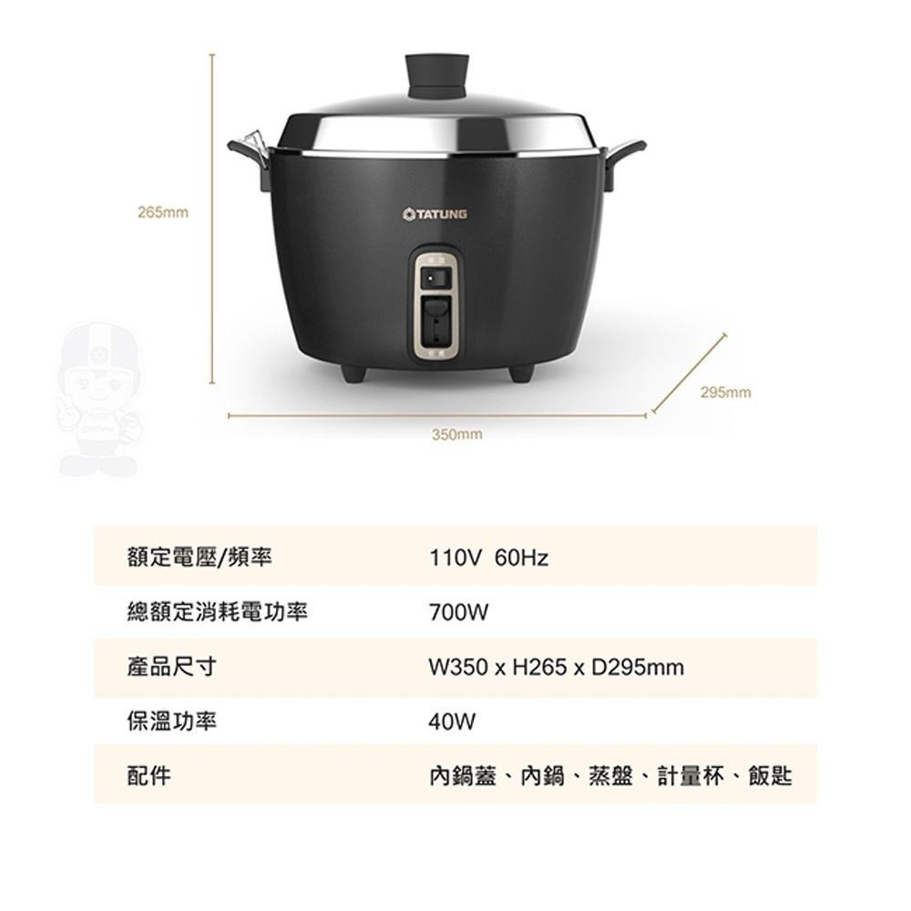 TATUNG 大同 11人份 晶鑽灰多功能不鏽鋼電鍋 TAC-11HN-IG-細節圖5