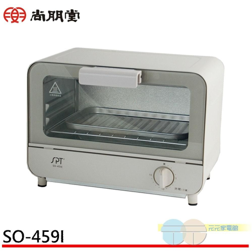 SPT 尚朋堂 9公升專業型電烤箱 SO-459I