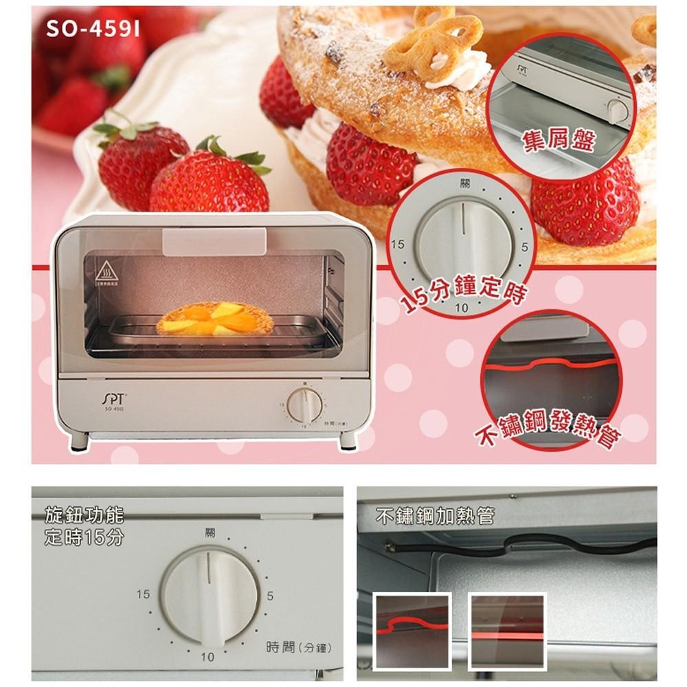 SPT 尚朋堂 9公升專業型電烤箱 SO-459I-細節圖3